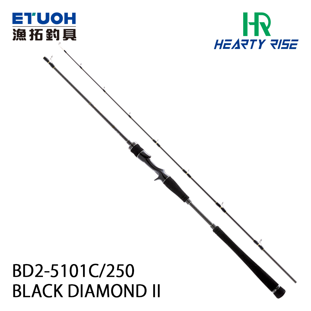 HR BLACK DIAMOND II 黑鑽BD2-5101C/250 [船釣路亞竿] [鐵板竿